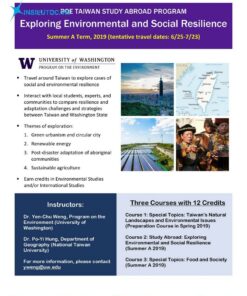 mẫu tờ rơi tuyển sinh đài loan